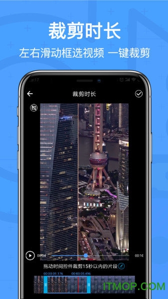 视频去水印精灵官方版的图册