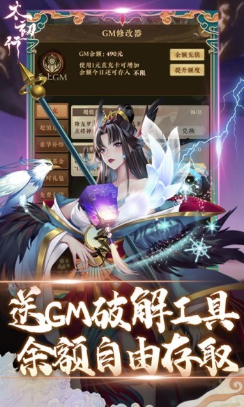 太初行赚钱版的图册