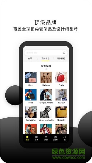 云尚互联的图册