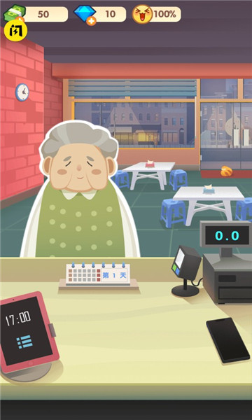 老爹的大排档无广告的图册