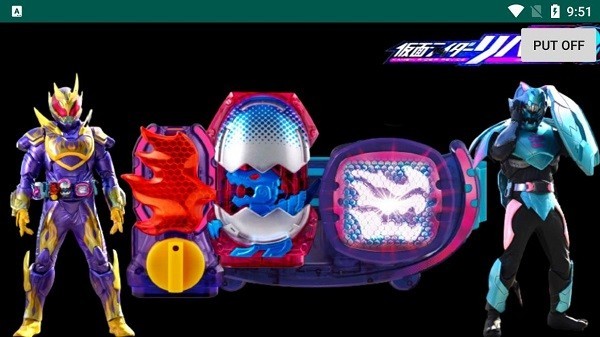 假面骑士火焰暴龙变身器的图册