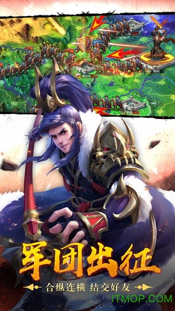 荣耀战国的图册