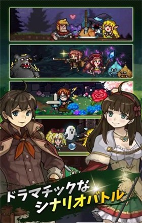 勇者战记废柴勇者传说安卓版的图册