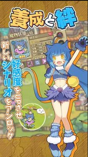 牧羊人之心日服的图册