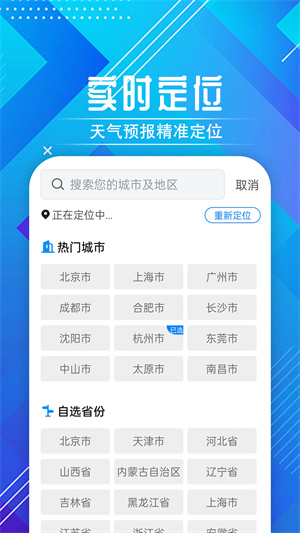 迤迤时节天气的图册