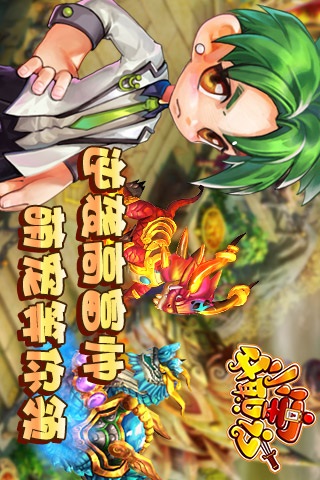 小宝升职记的图册