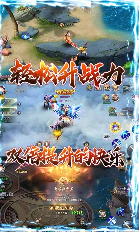 混元风云决的图册