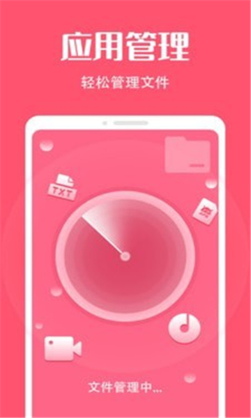 瞬时清理2022的图册