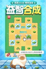 废柴物语官方版的图册