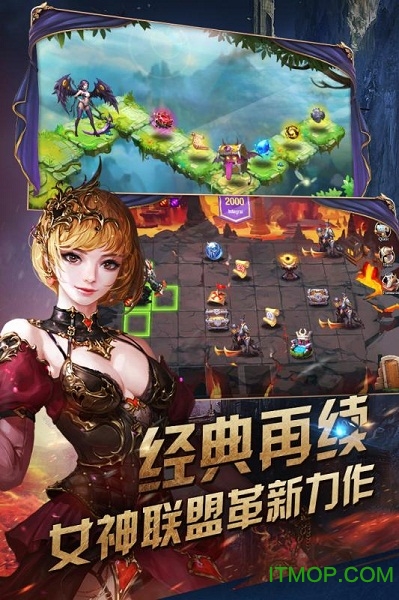 九游版女神联盟天堂岛手游的图册