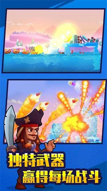 战舰之王游戏的图册