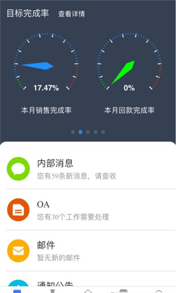 奋德好帮你软件的图册
