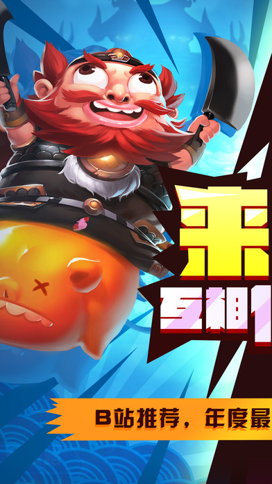 暴走妖精的图册