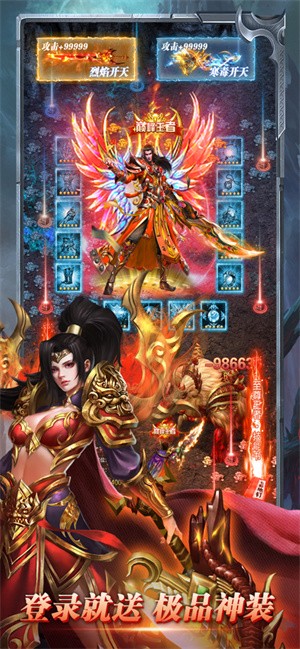 高爆原始传奇的图册