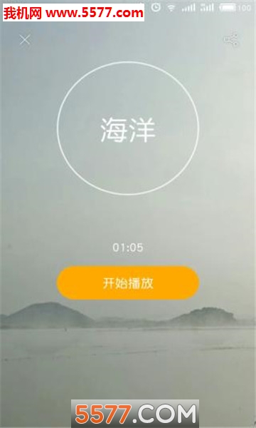 恋练瑜伽软件的图册