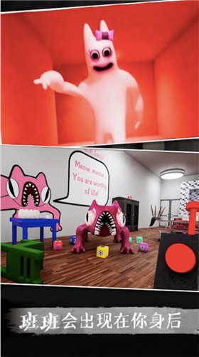 恐怖幼儿园3的图册