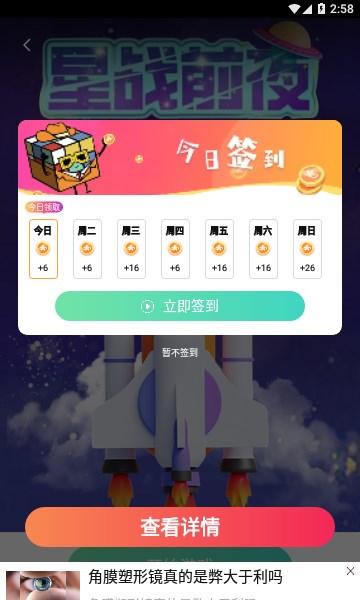 减压魔方模拟器手机版的图册