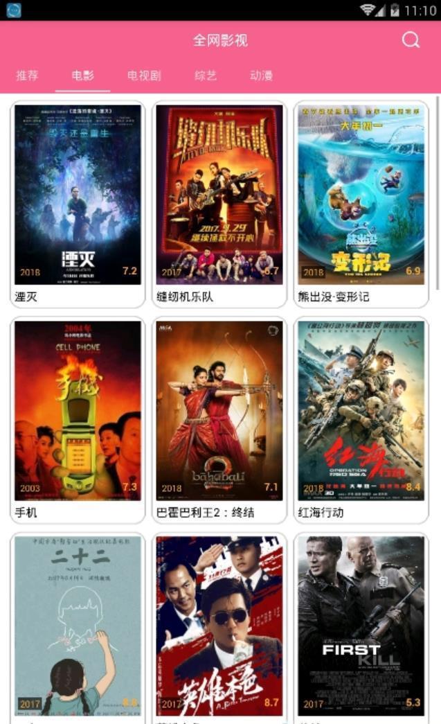 小鸡宝盒最新版的图册