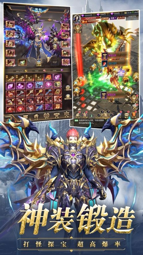 阿拉德异界裂缝的图册