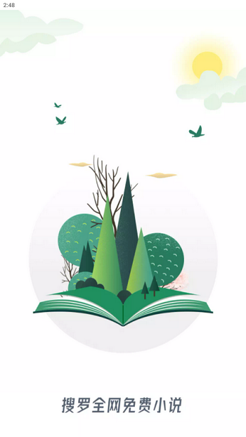 小刀阅读的图册