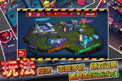 萌僵尸大战1内购破解版的图册