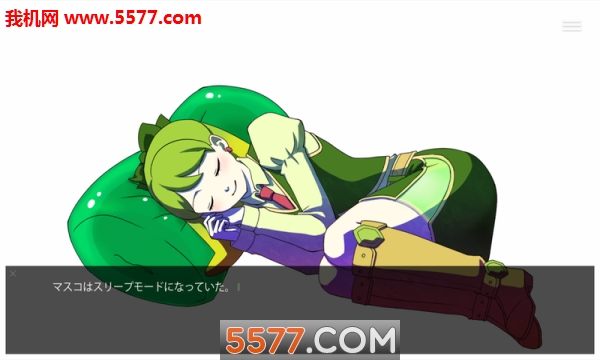 西历2236年的秘书游戏的图册