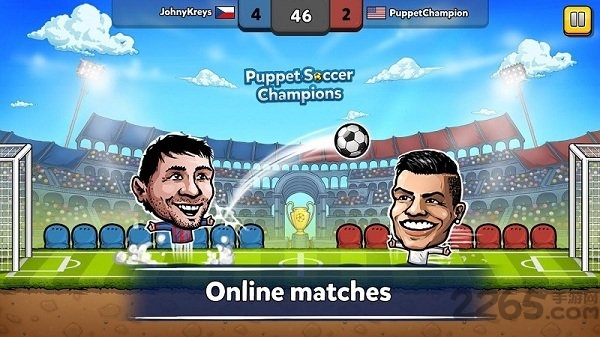 傀儡足球冠军游戏的图册