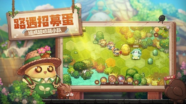 咔叽探险队手游官网的图册