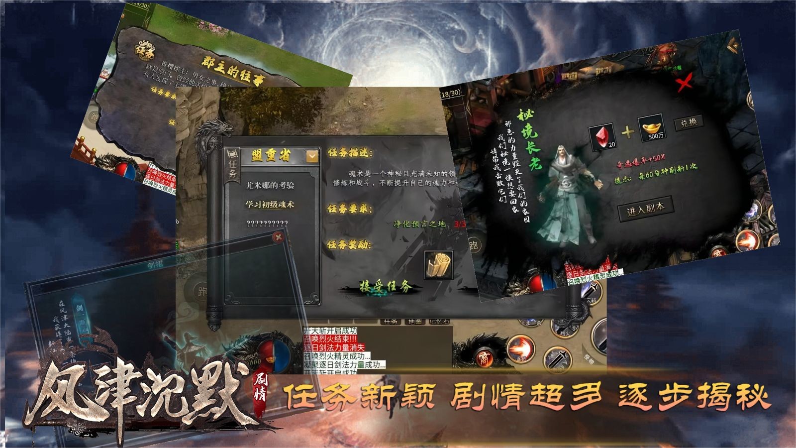 风津沉默的图册