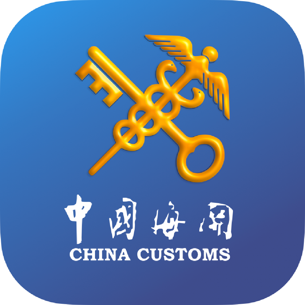 掌上海关最新版