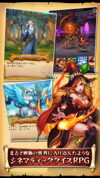 竞答传奇手机版的图册