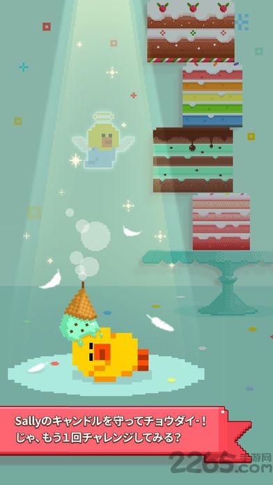 莎莉鸡的蛋糕破解版的图册