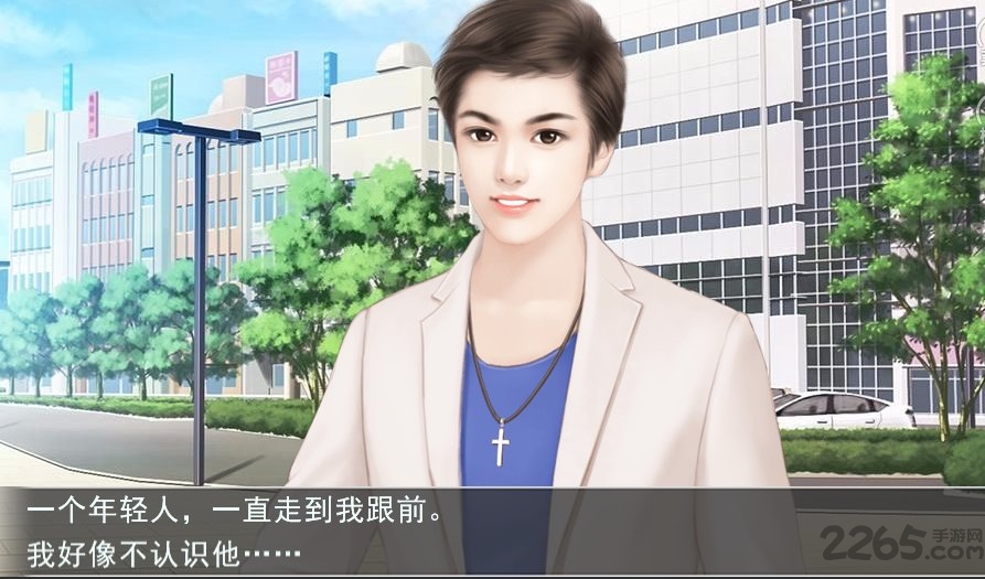 征服渣男橙光破解版的图册