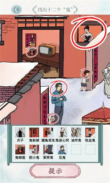 玩转文字游戏的图册