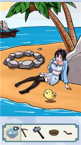 脑力高手的图册