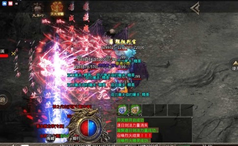 龙皇寻宝诀的图册