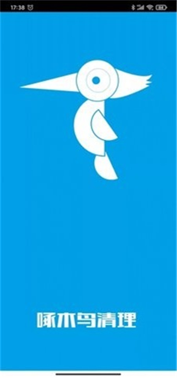 啄木鸟清理大师工具的图册