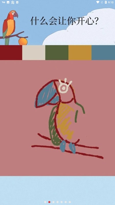 孤独的鸟儿游戏官方正版的图册