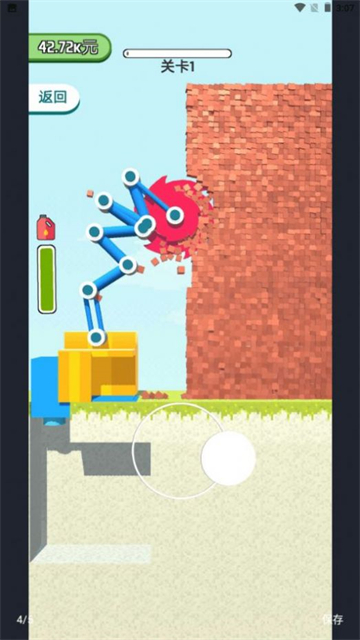 全民拆墙大作战的图册