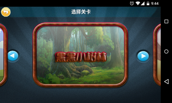 小女孩快跑的图册