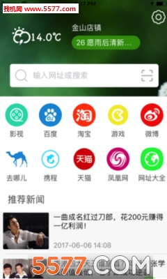 环宇浏览器安卓版的图册