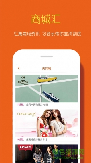 刁酋长(社区服务)的图册