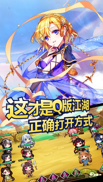 我的师妹不可能这么萌的图册