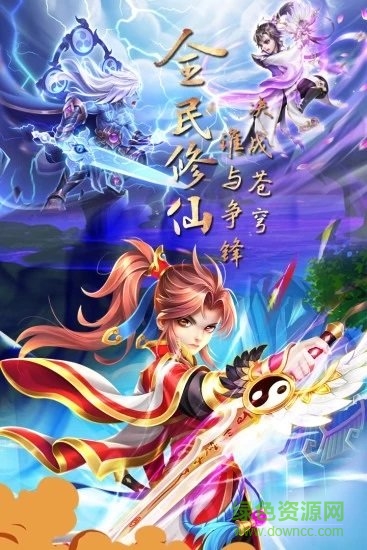 碟际战记的图册