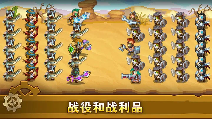 蒸汽小镇农场与战斗游戏的图册