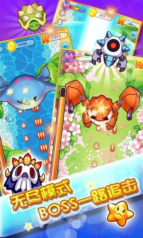 蜡笔小新烈焰突击内购破解版的图册