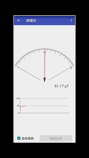 工具箱随手用软件的图册