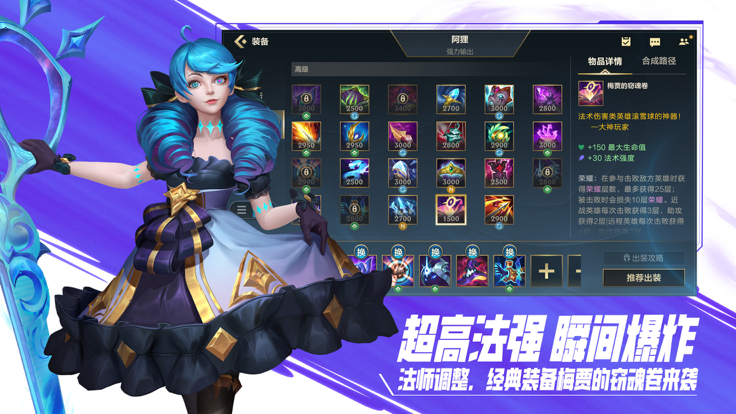 英雄联盟云游戏的图册