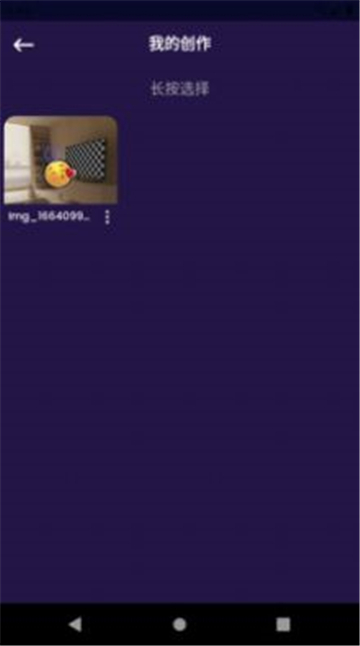 乐言图片编辑器的图册