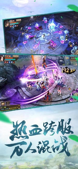 斗神战帝的图册